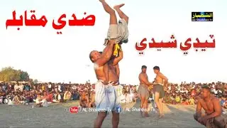 Teddy Sheedi Real Khatarnak fighting Game | Malakhro Sindhi Malakhra | Kushti Dangal | Al Shahbaz Tv