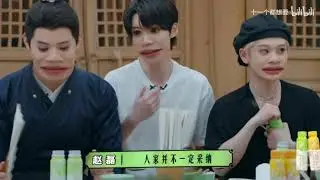 【R1SE】《少年行》壶又回来了！我只想说！还是那股熟悉的味道！！！