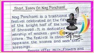 Best Short Essay On Nag Panchami// Nag Panchami Short Essay In English//