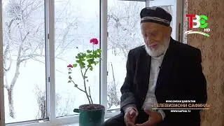 Талбак Камол | Нози хаёл