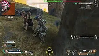 сиграли на гитарах #apexlegends