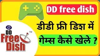How to Play Games in Free Dish | DD Free dish TV me games kaise khele ?