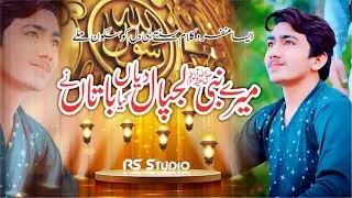 mary nabi lajpal diya kia batany