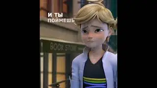 [EDIT] - ну пусть будет тут... - Маринетт - Леди баг и супер кот- [ЭДИТ]