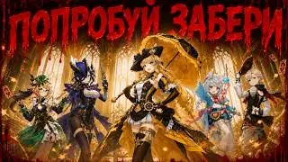 КРУЧУ БАННЕР ХРОНИК ФОНТЕЙНА Genshin Impact| Геншин