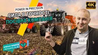 Сійся-Родися РІПАК і ПШЕНИЦЯ 🌾 Посів і сходи озимих по різних технологіях