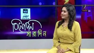 রঙিলা কিতাব উপন্যাসের পেছনের গল্প শোনালেন লেখক কিঙ্কর আহ্‌সান | Kingkor Ahsan | Binodon Saradin