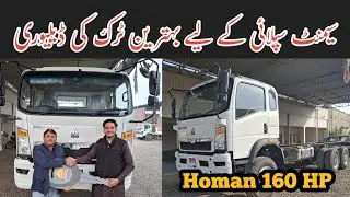 Delivery of Sino Truck Homan 160 HP| Best Truck for 20 Ton Load | Owner Views