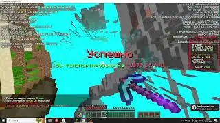 ИГРАЮ НА SPOOKYTIME (ЗАЛУТАЛ 2 АФИНЫ С МЕТЕОРА)!!!