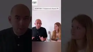 Засекречена 1/3 всех расходов бюджета РФ. И оперативные данные тоже спрятали