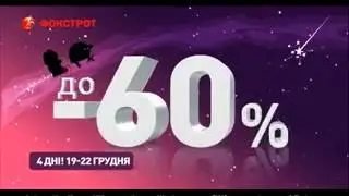 Новогодняя ярмарка в 