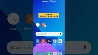 КАК ЗАЙТИ В КАБИНЕТ ЭКОИДЕАЛ. ECOIDEAL.Как сохранить вход в кабинет на телефоне.