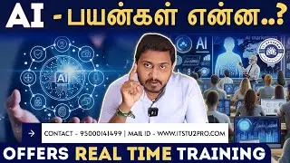 🤖😱OMG!! Why AI Skill is Mandatory??✅Top Highest Paying AI Jobs 2024 Successful Career Transition 💯🔥💼