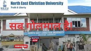 North East Christian University Dimapur || सब गोलमाल चल रहा है इस यूनिवर्सिटी में | NECU