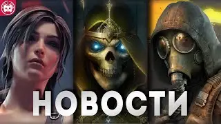 СВЕЖИЕ ИГРОВЫЕ НОВОСТИ Silent Hill 2, S T A L K E R 2, Avowed, Heroes of Might & Magic Olden Era