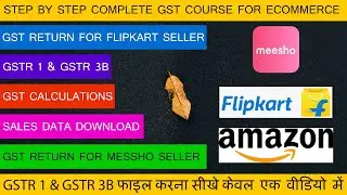 How To File GSTR 1 & GSTR 3B Return | How to file GSTR Return for Flipkart, Meesho & Amazon Seller