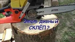 How to put the bar from STIHL MS 180 on the Best Chainsaw  - remake