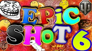 EPIC SHoT #6 БУДЕШЬ РЖАТЬ! )) Т49 ЦАРИТ !