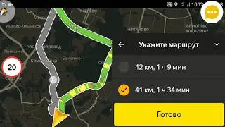 Таксометр Х — новый таксометр. Краткий обзор.