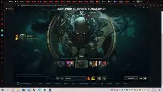 How to use CSLOL-skin manager