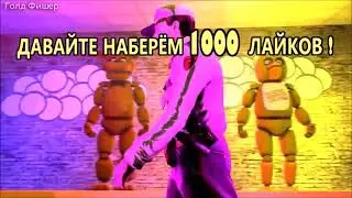 Рождение спинг трапа !!!