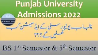 When will be Admission Open in Punjab University | Punjab University Admissions 2022
