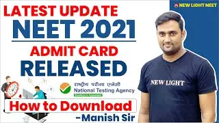 NEET Admit Card 2021 | How to download NEET Admit Card 2021 | NEET Admit card 