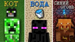 Weaknesses of mobs in Minecraft! What are mobs afraid of?