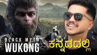 BLACK MYTH WUKONG | ಕನ್ನಡ ಲೈವ್ #2  #redparasitelive #shorts