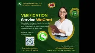 VERIFICATION WeChat without QR code