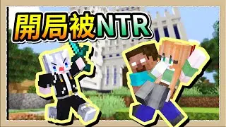 【Minecraft💎珠寶匠異世錄】為了奪回愛情❤️我說不定連暴君都可以幹掉🔥｜三尾木木犬