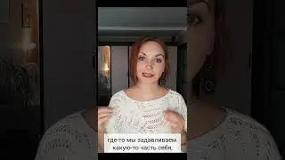 В чём причина негативных эмоций? Александра Карбовская