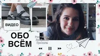 ОБО ВСЁМ | Yooli