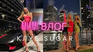 Майами путешествие с Мариной