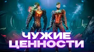 Ну неужели нельзя было дать? ЗАКРЫТЬ! /  SKYFORGE