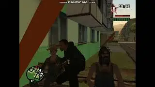 Сижу с бродягами