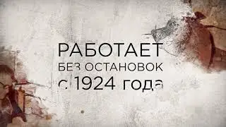 Мосгорломбард
