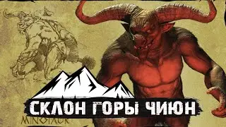 СКЛОН ГОРЫ ЧИЮН | #24 | TITAN QUEST ANNIVERSARY EDITION
