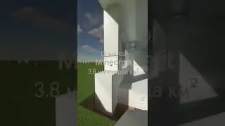 Игры с самым большим открытым миром