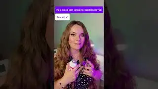 ОБОЖАЮ ПАРФЮМЕРИЮ 