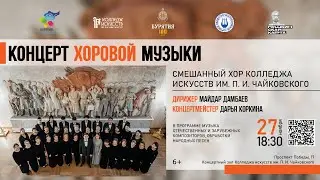 M. Palmeri "Sanctus" из мессы-танго