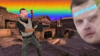 Cs:go долой уныние+ розыгрыш| Угарные катки в cs:go