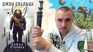 ОБЗОР / 