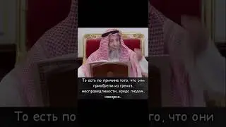 Ислам.