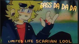 ☆ BASS DA DA DA ☆ LIMITED LIFE ANIMATION MEME (scarian)