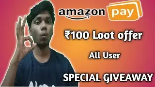 Amazon Pay Scan & Pay Offer||Amazon 5 Pe 100 UPI Offer For All User||Special Giveaway By I Tak