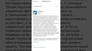 iOS 15.7.2 update ipad 2020 