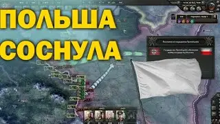 ПОЛЬША СОСЕТ (НЕТ) | HOI4