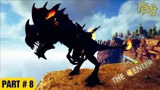 DEMONIC REAPER EMPRESS TAMING : THE CENTER MAP PRIMAL FEAR : 