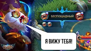 ЯЙЦЕГОЛОВЫЕ АТАКУЮТ!! Mobile legends